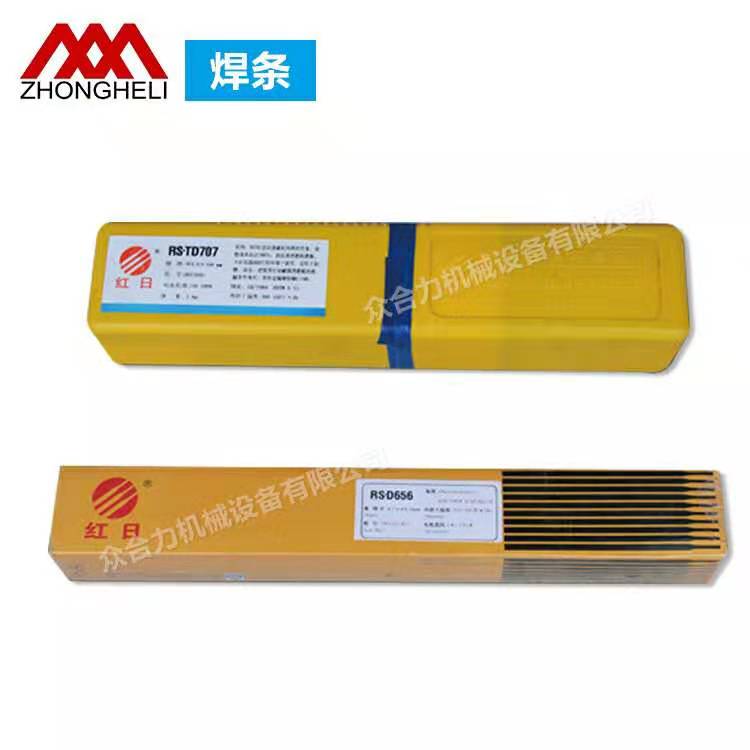 1647948416190802.jpg 微信圖片_20190719151513.jpg