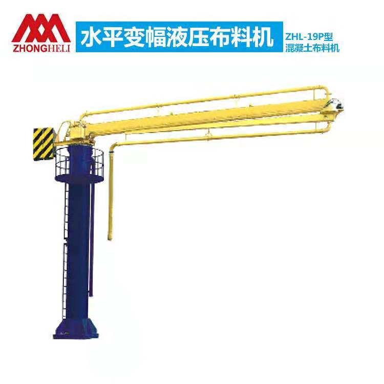 液壓布料機(jī)