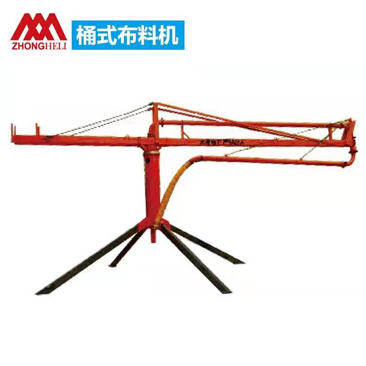 桶式布料機(jī)