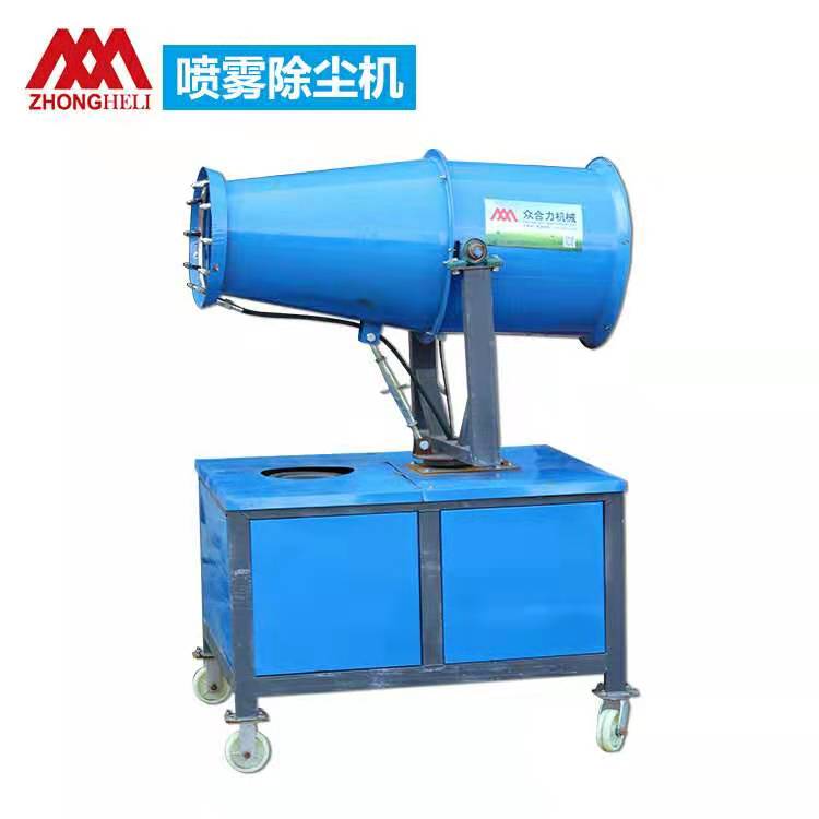 噴霧除塵機(jī)